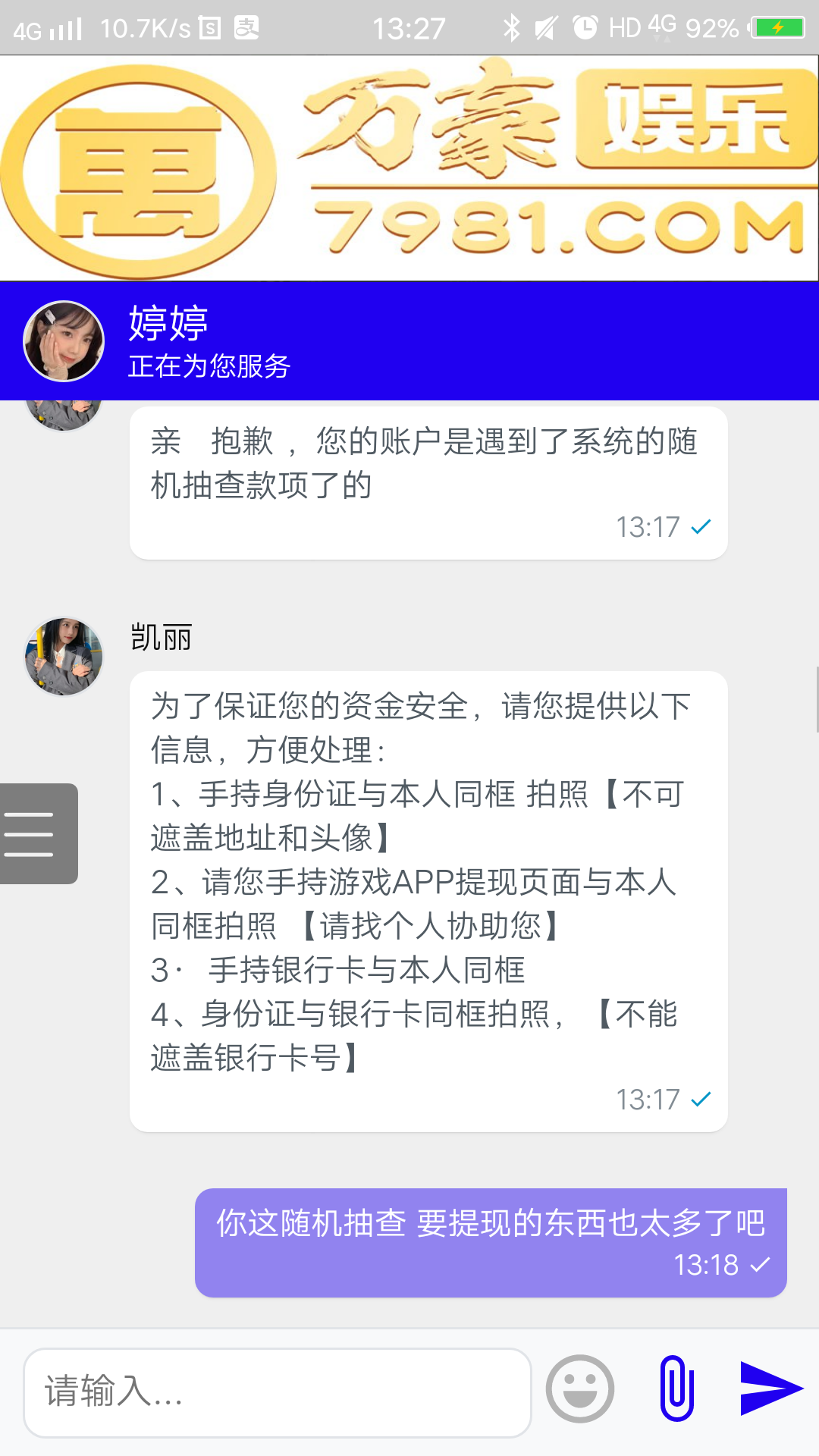 超级截屏_20230613_132750.png