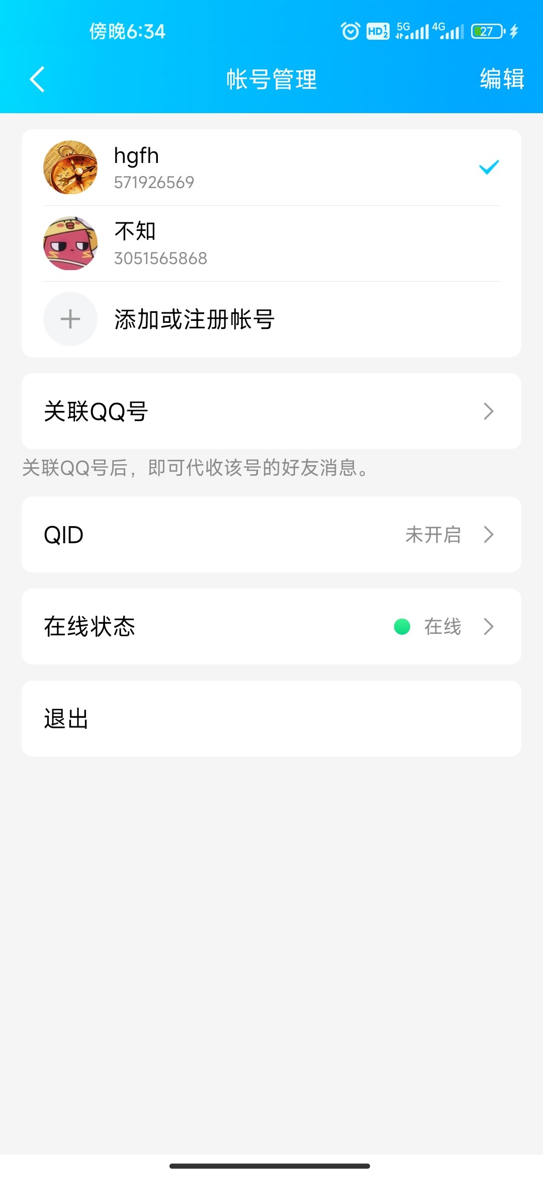 Screenshot_2023-07-23-18-34-09-119_com.tencent.mobileqq.jpg