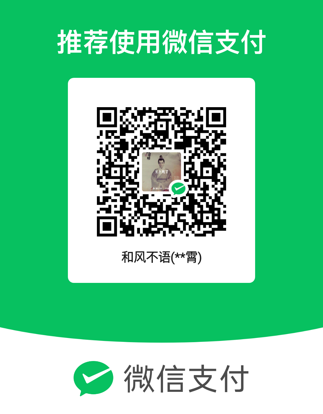mm_facetoface_collect_qrcode_1685623994350.png