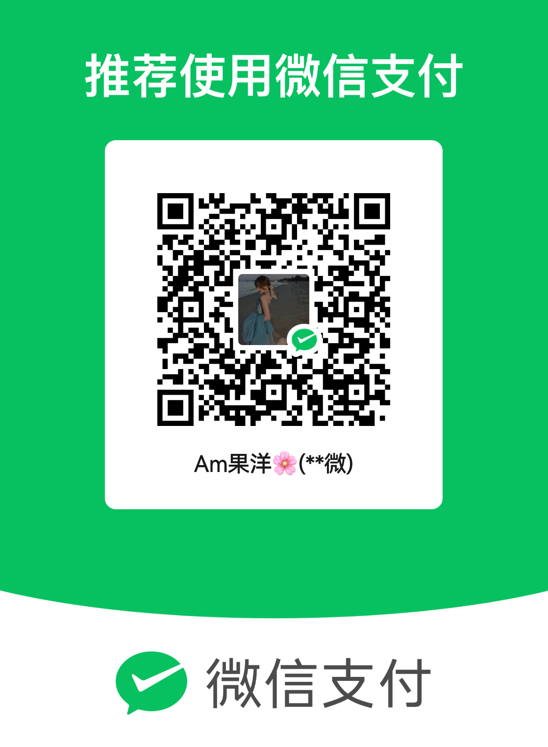 mm_facetoface_collect_qrcode_1692490113851.png