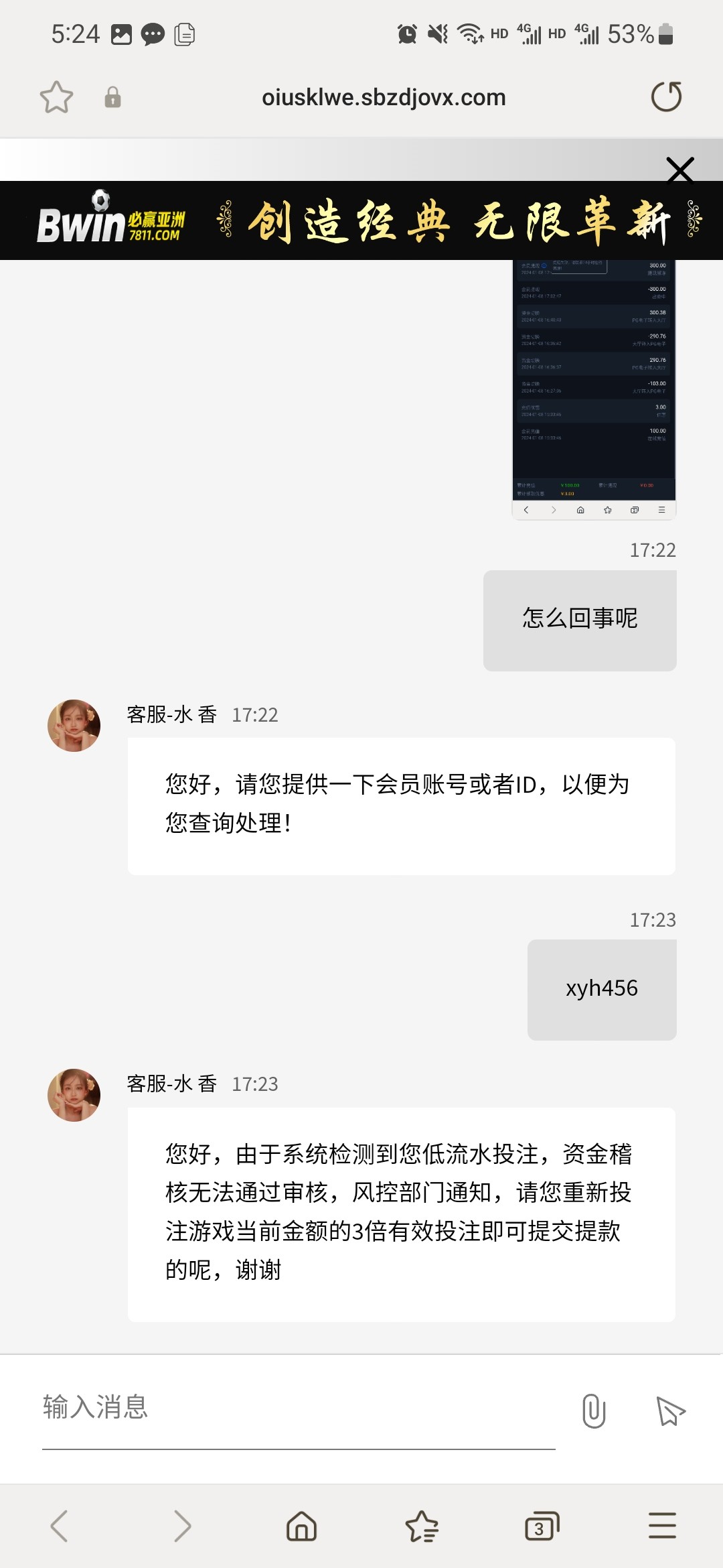 Screenshot_20240108_172404_Samsung Internet.jpg