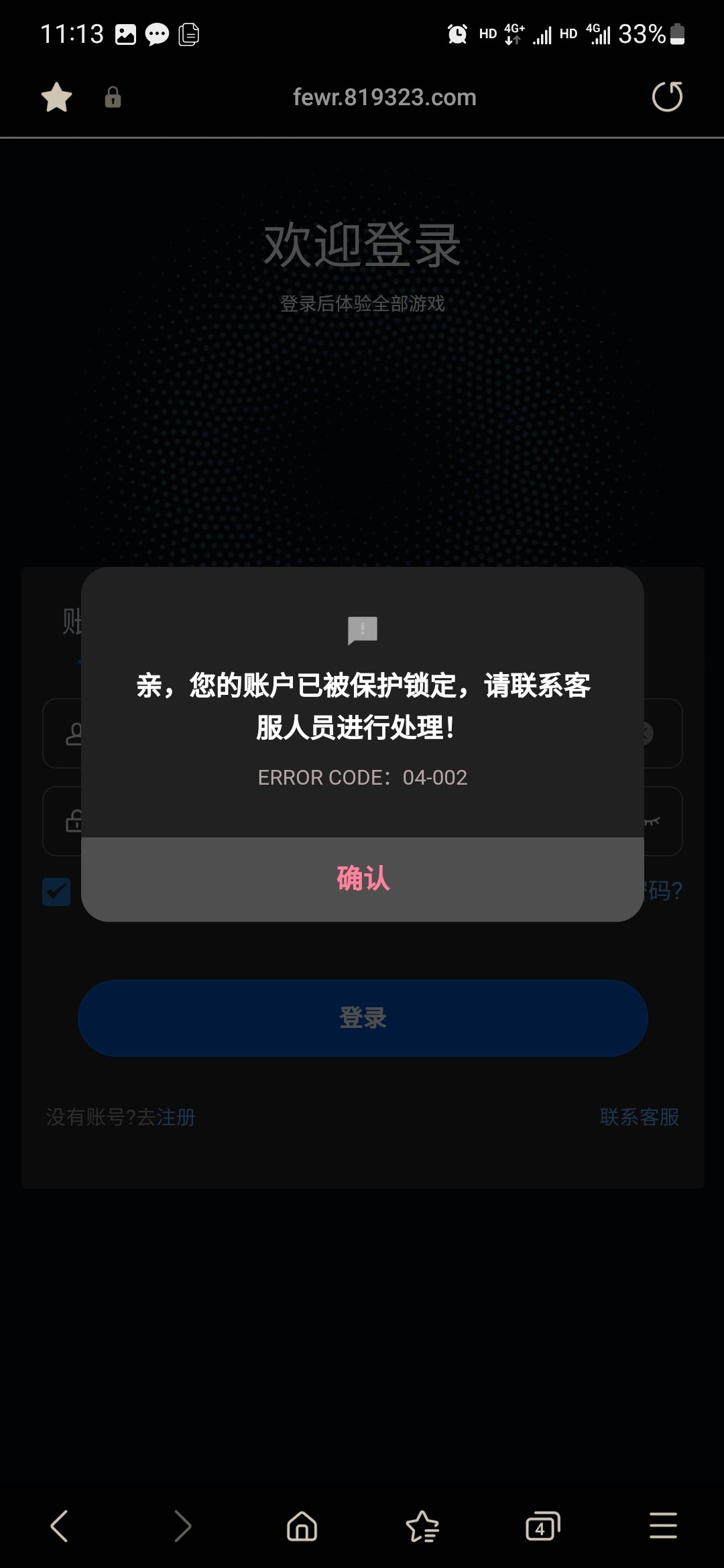 Screenshot_20240213_231326_Samsung Internet.jpg