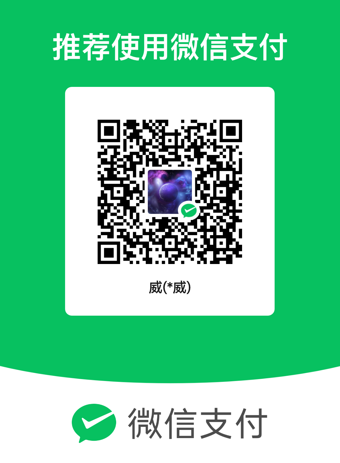 mm_facetoface_collect_qrcode_1717688578245.png