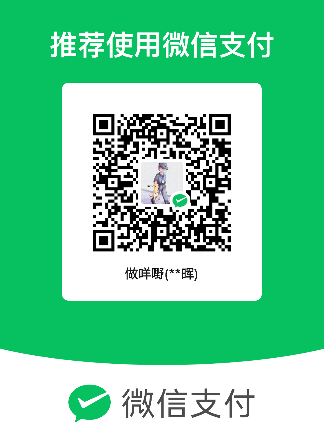 mm_facetoface_collect_qrcode_1717415073052.png