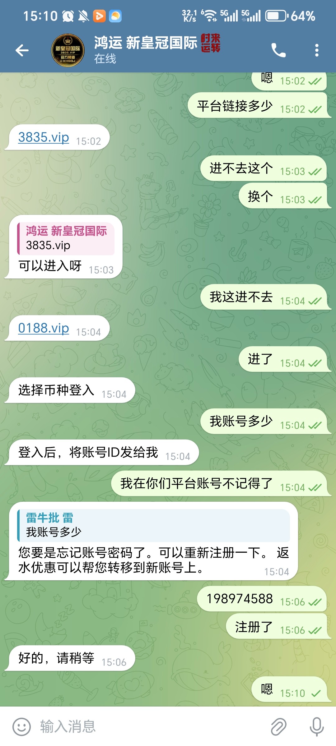 Screenshot_20250728_151026_org_telegram_csc_messenger_LaunchActivity.jpg