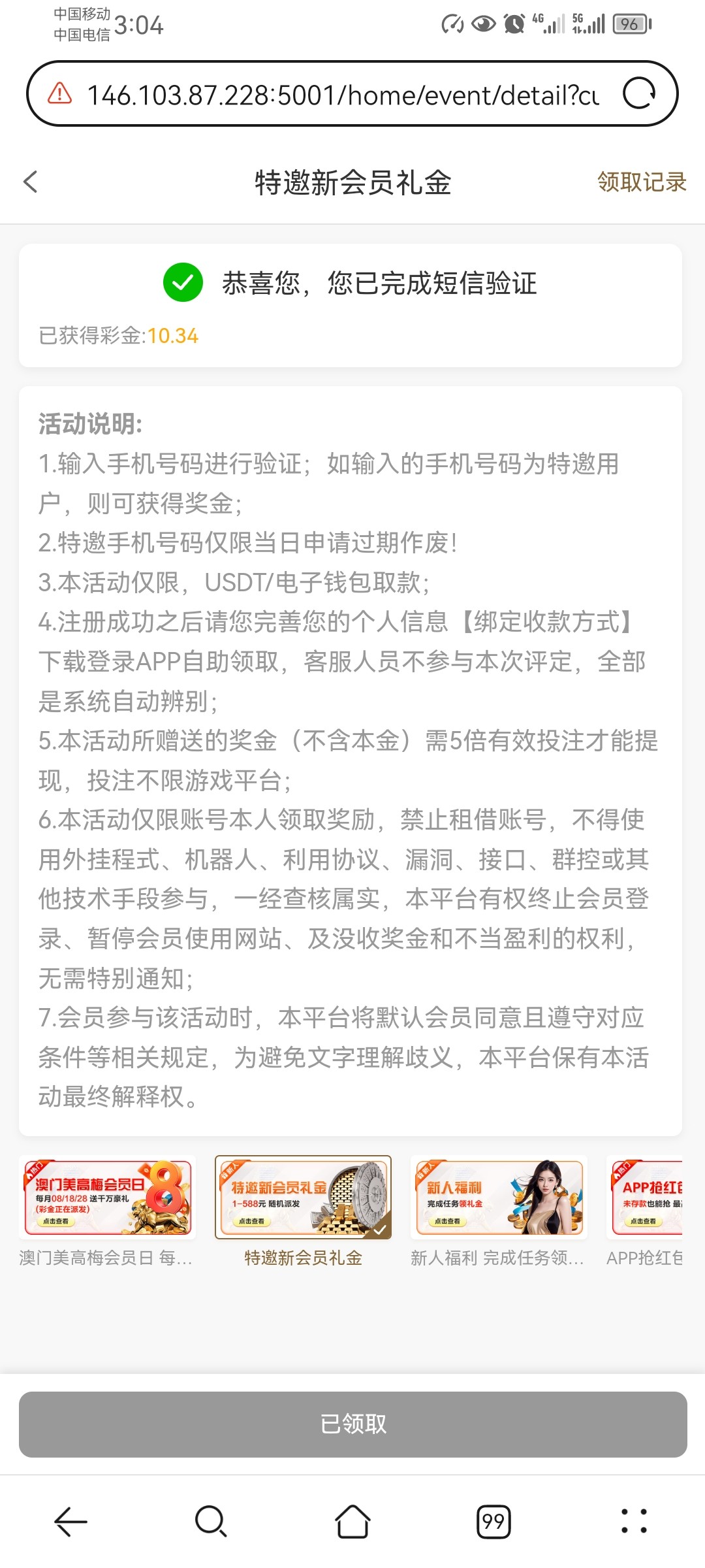 Screenshot_20250726_150452_com.huawei.browser.jpg