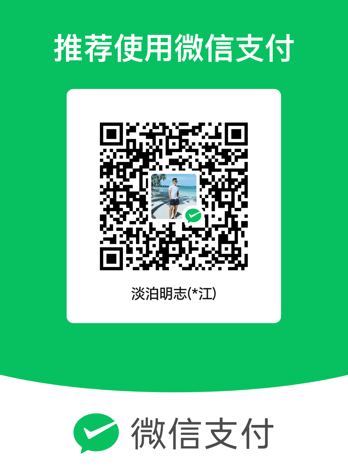 mm_facetoface_collect_qrcode_1761588367583.png