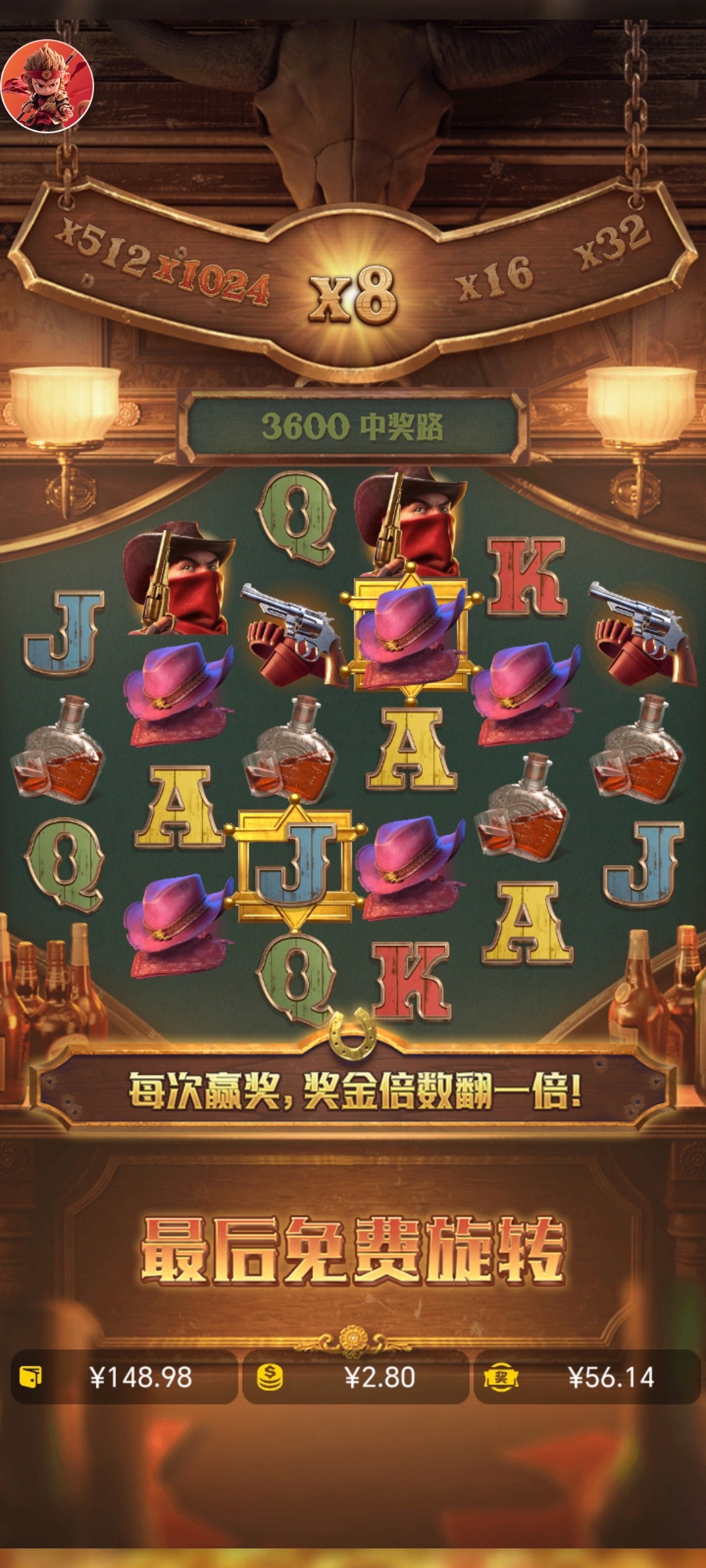 Screenshot_20260105_114647_com_wechatst_shengtian_ThirdGameActivity.jpg
