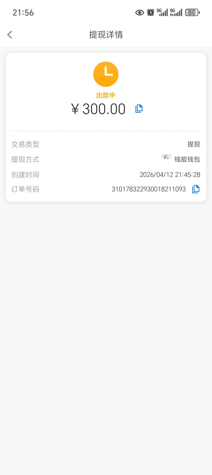 Screenshot_20260412_215630_BlhogVGkSZOr_CasrmHMiAyMJtoy_uxruGcBpnyG_FWbulSAUxSHNgy.jpg