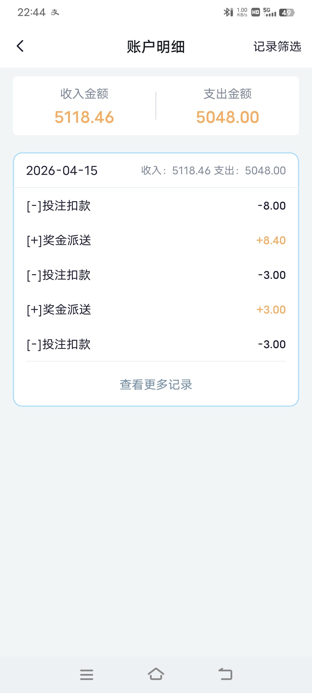 Screenshot_20260415_224429.jpg