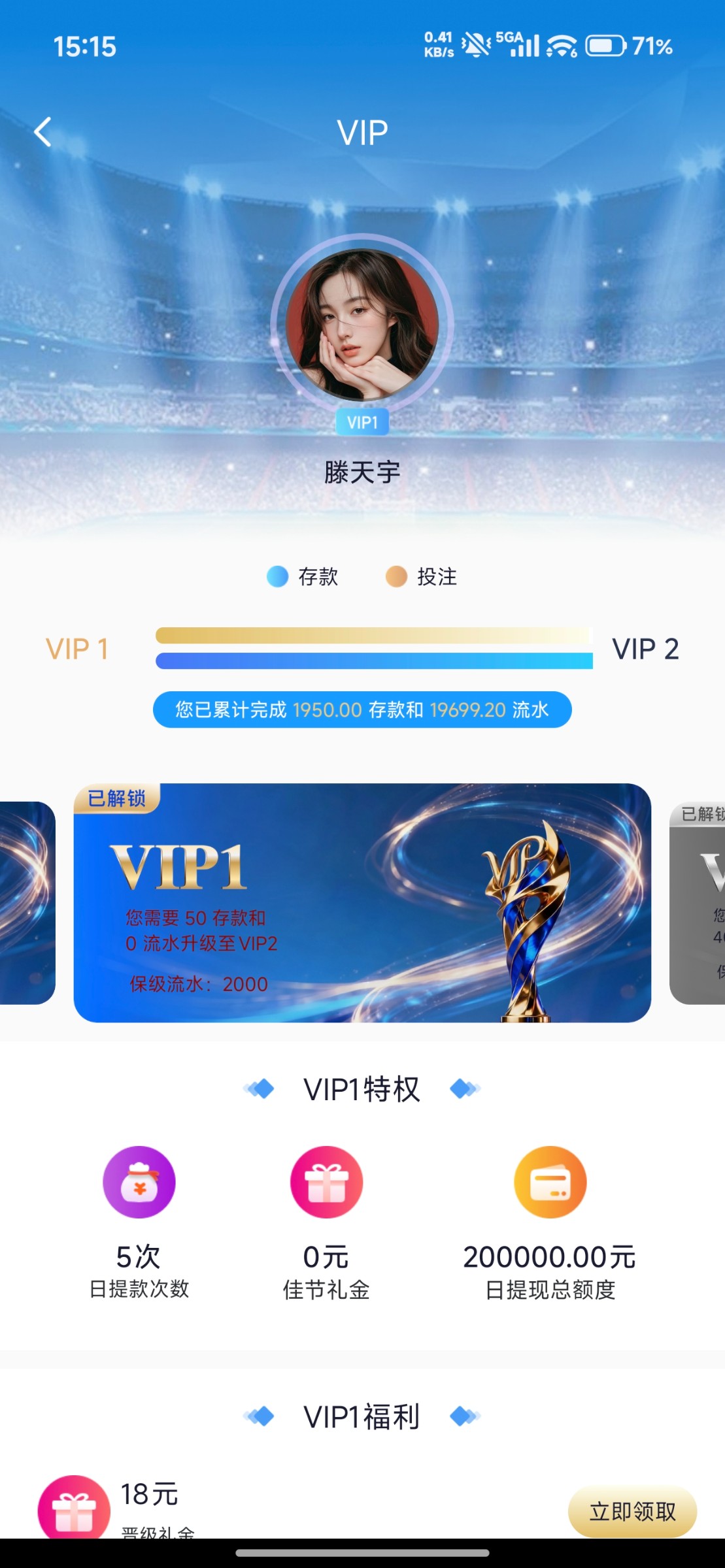 Screenshot_2026-04-22-15-15-39-167_com.fkgoh.yinghuigj.jpg